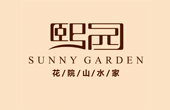 熙園