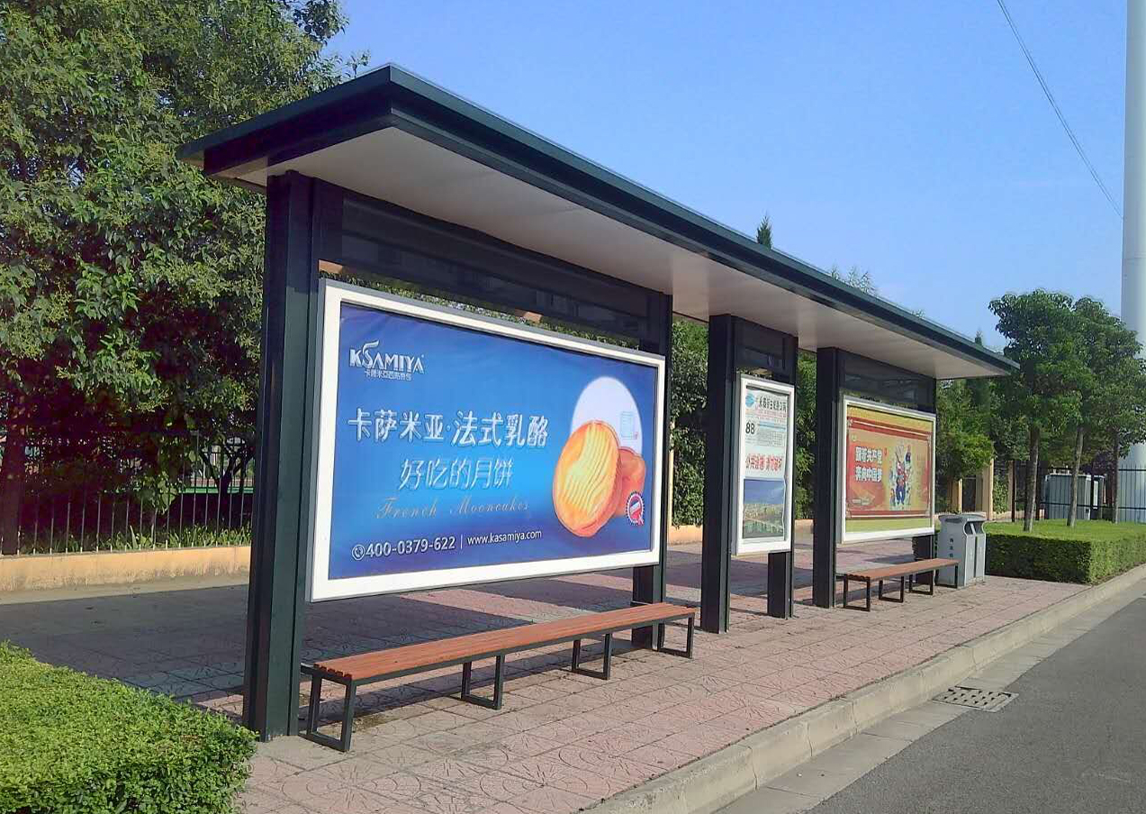 永泰街公交候車亭廣告牌