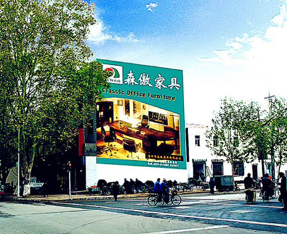 龍鱗路墻體廣告
