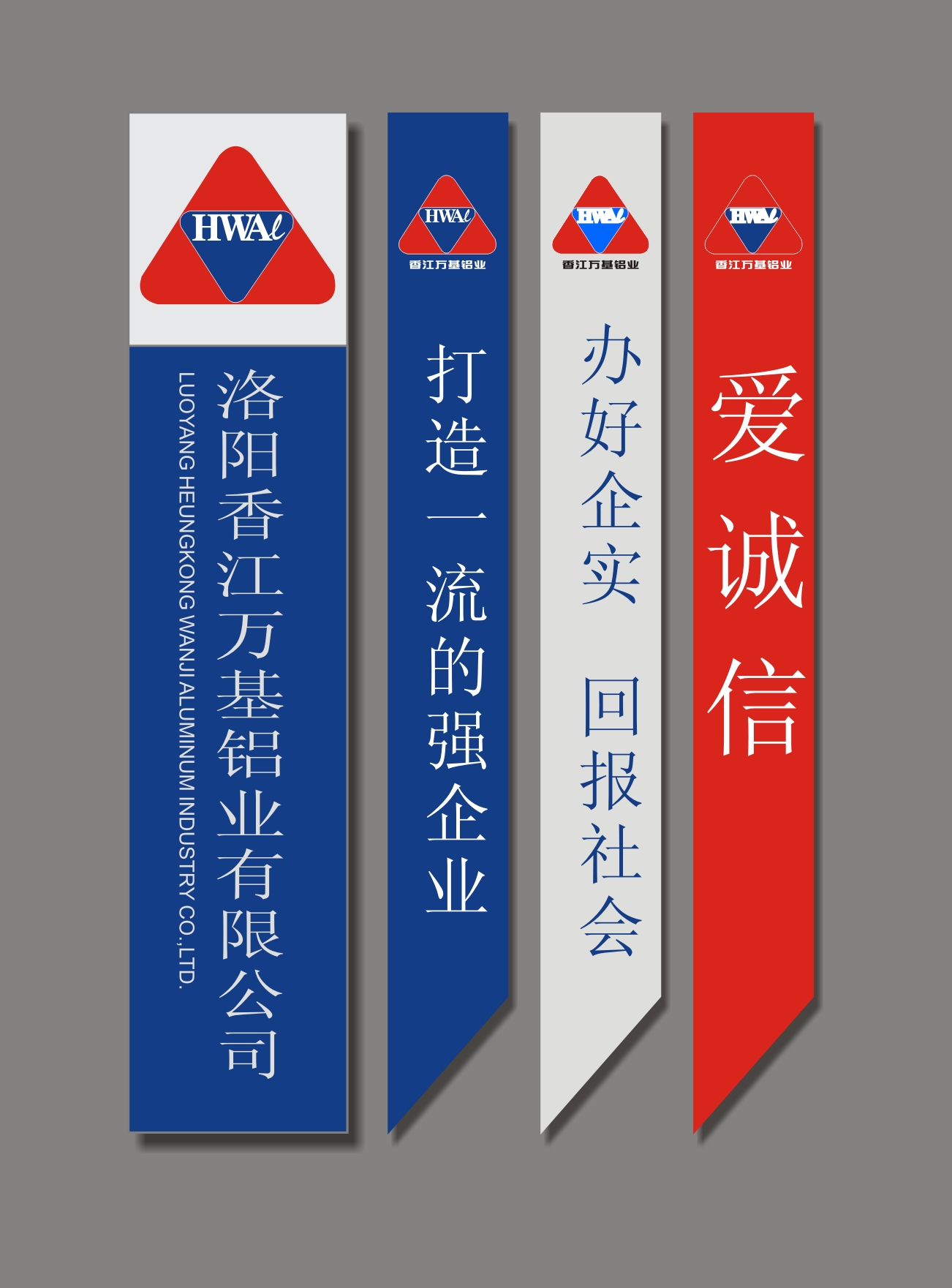 形象設(shè)計(jì)