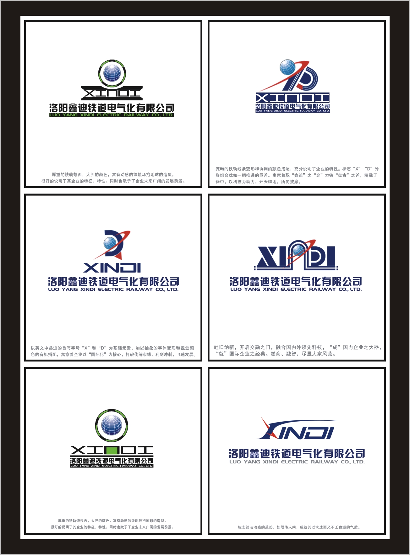 形象設(shè)計(jì)