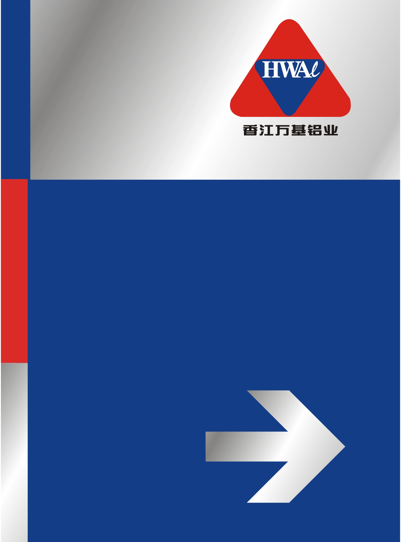 形象設(shè)計(jì)